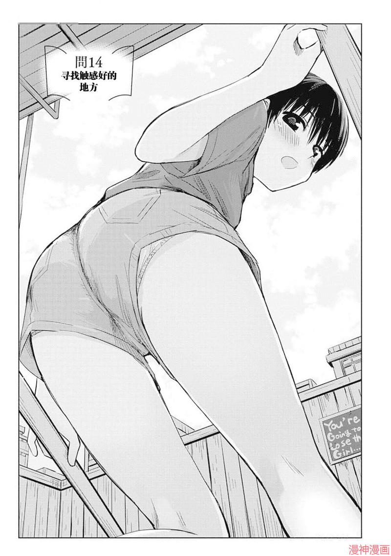 第14话0