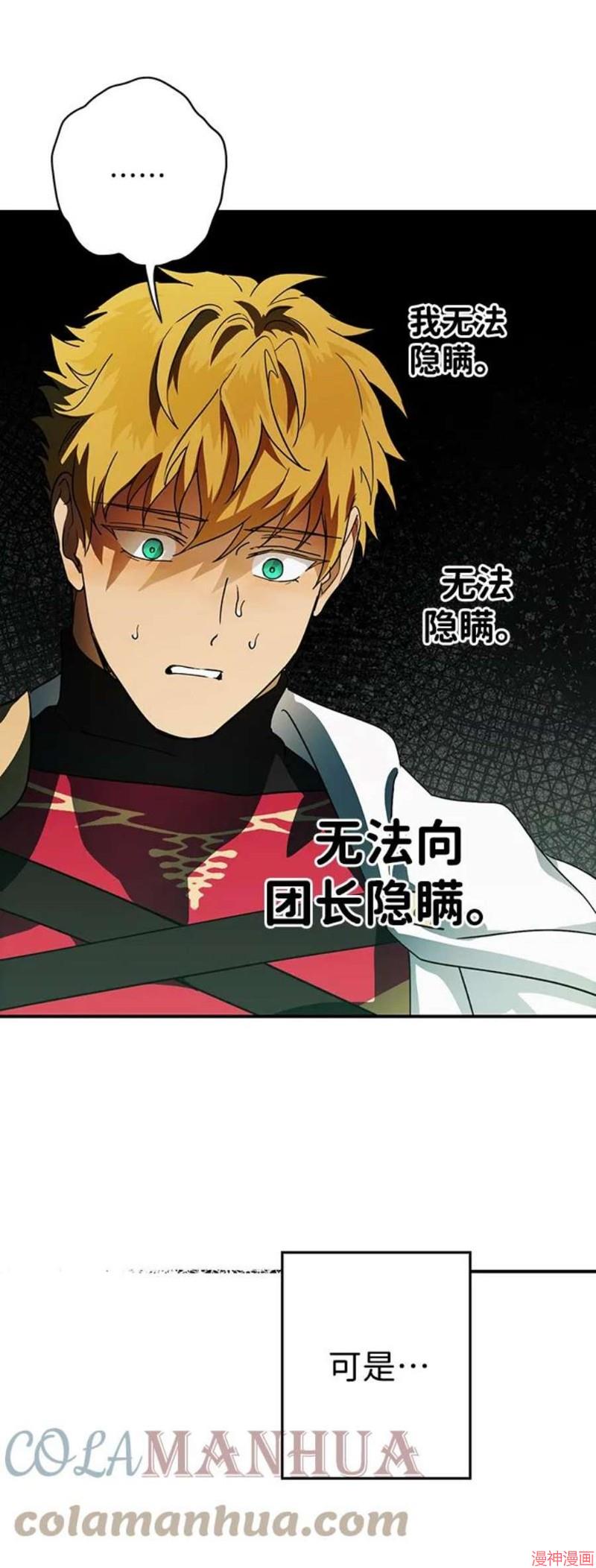 第123话1