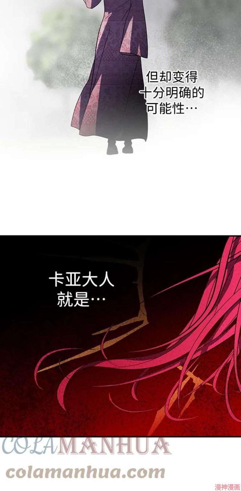 第123话3