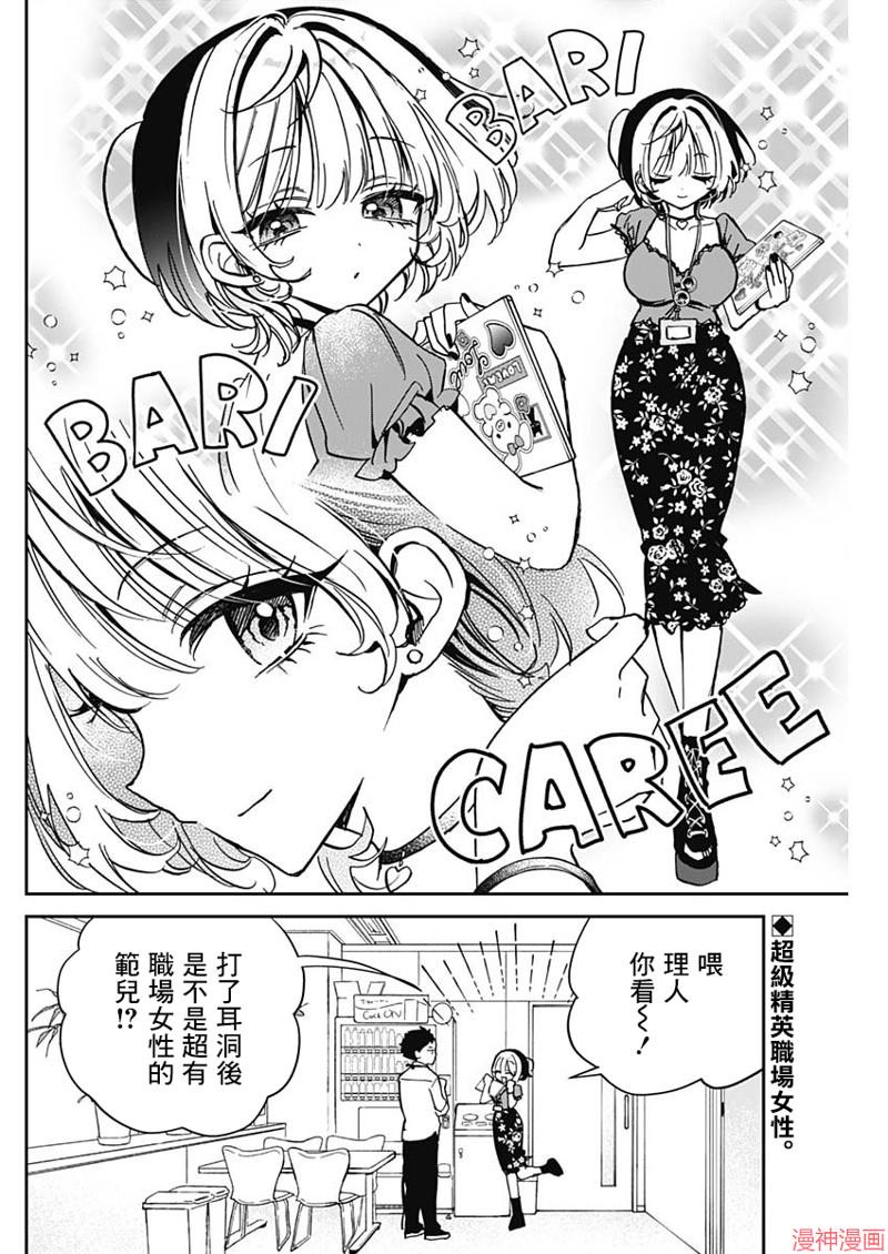 第41话1