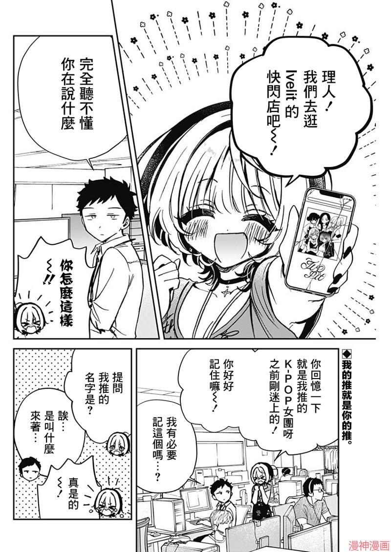 第43话1