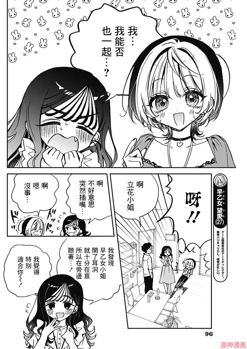 第41话3