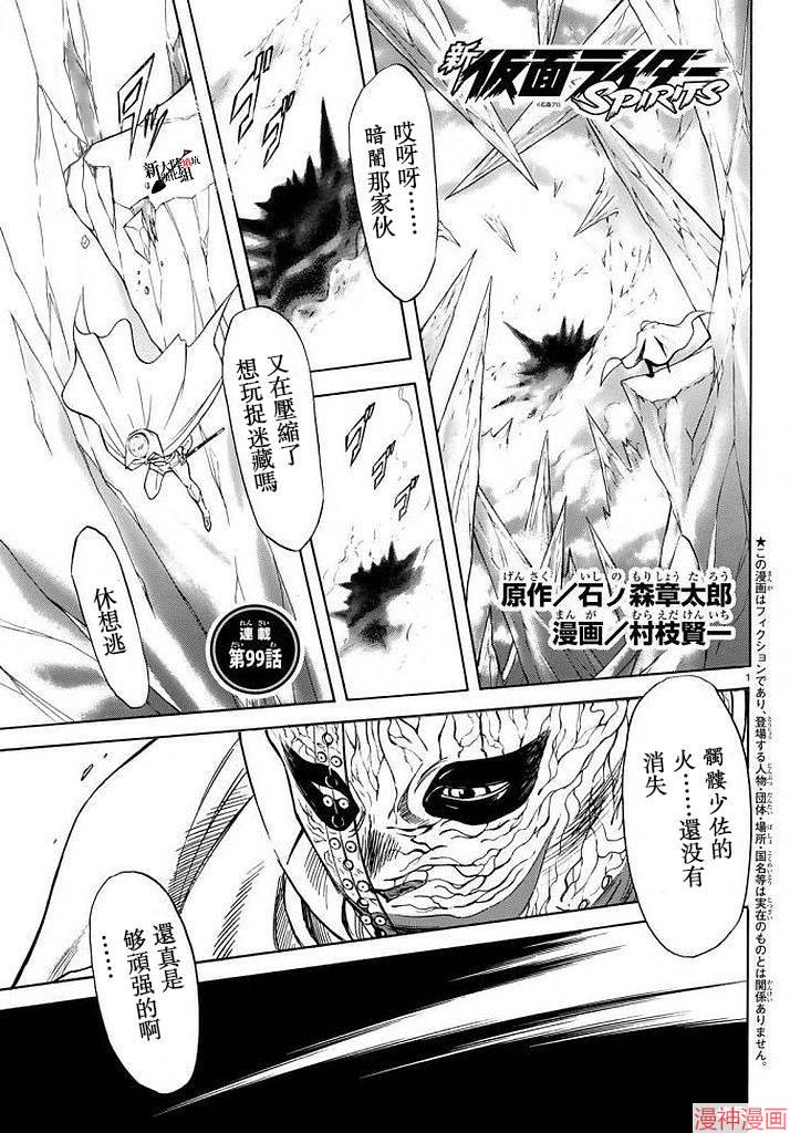 第99话0