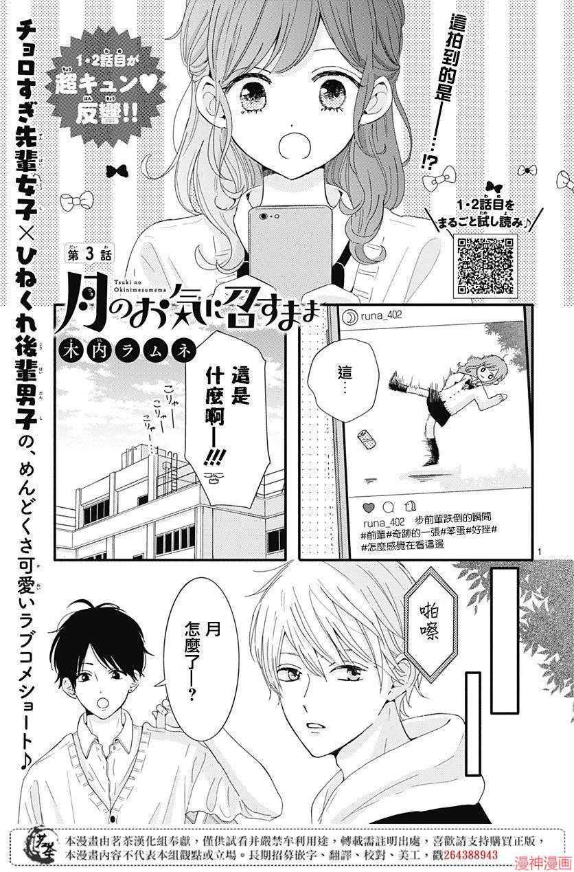 第03话0