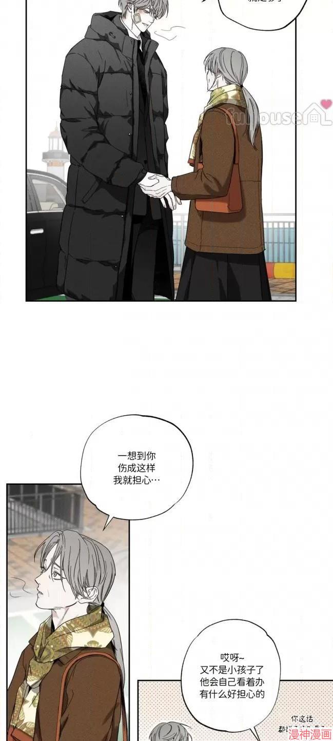 第73话3