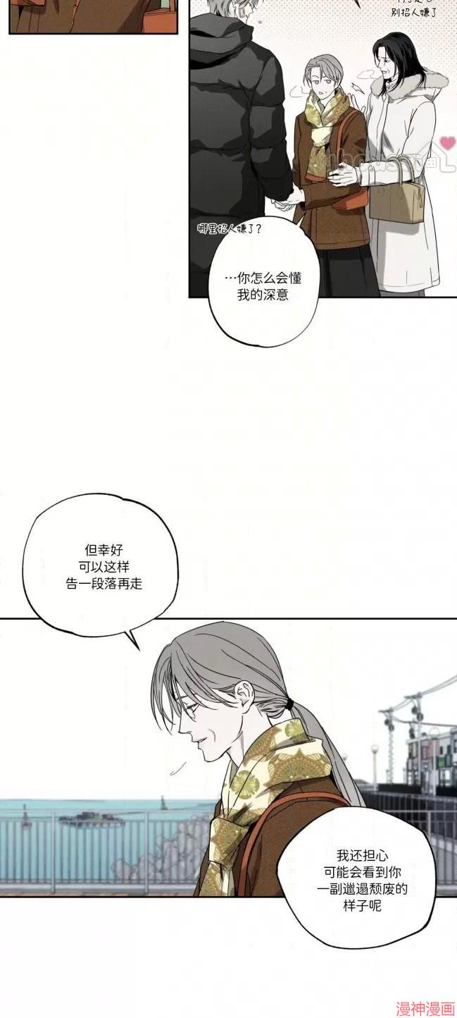 第73话4