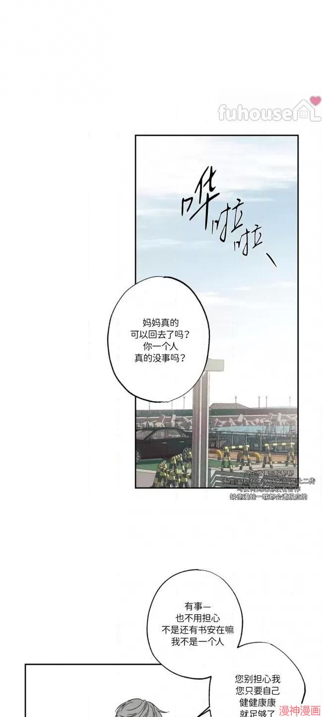 第73话2