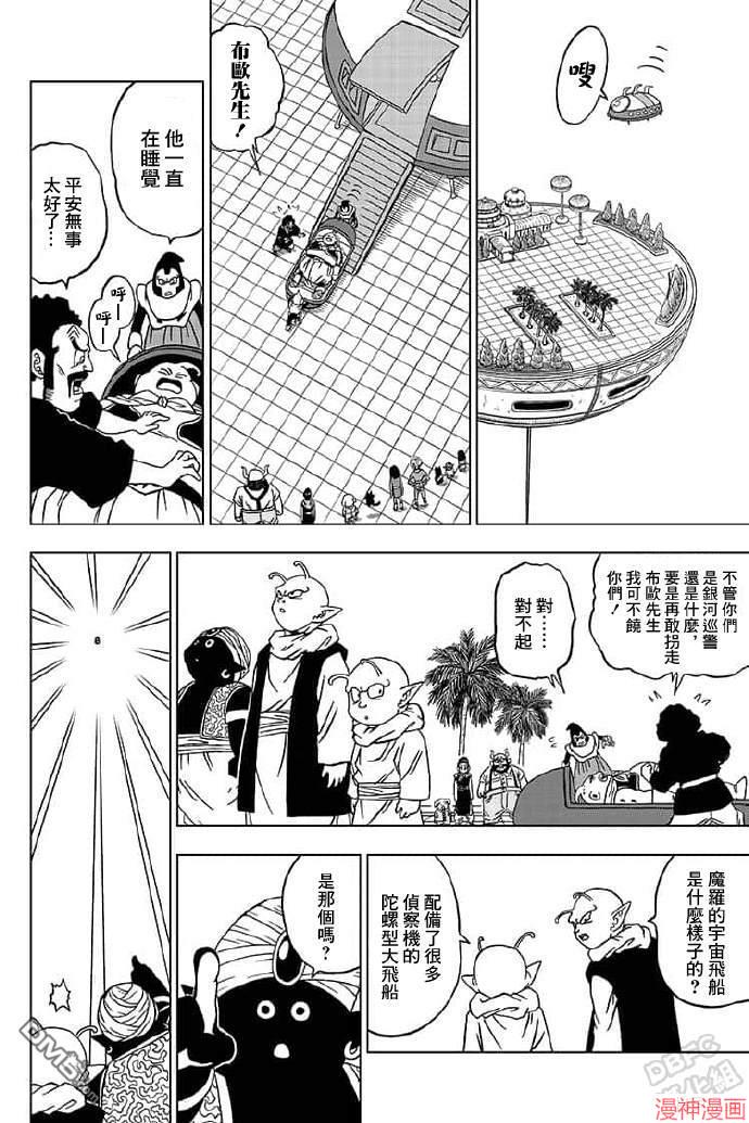 第56话4