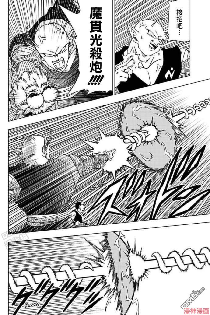 第56话2