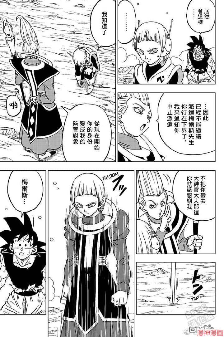 第55话2