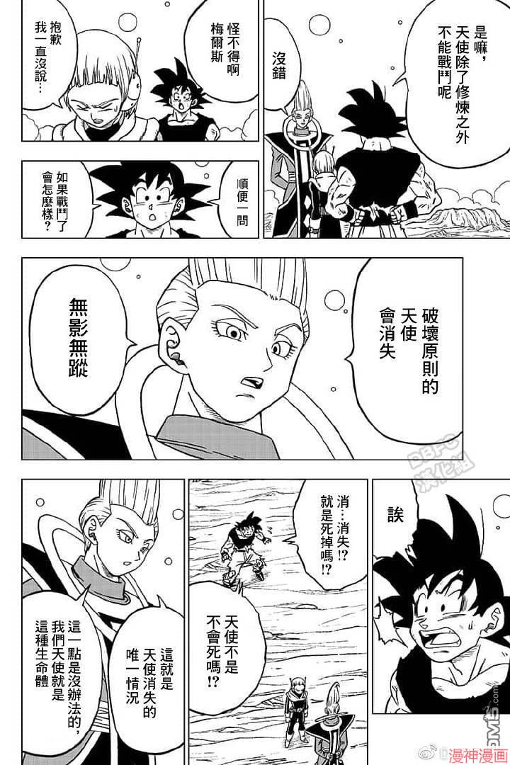 第55话1