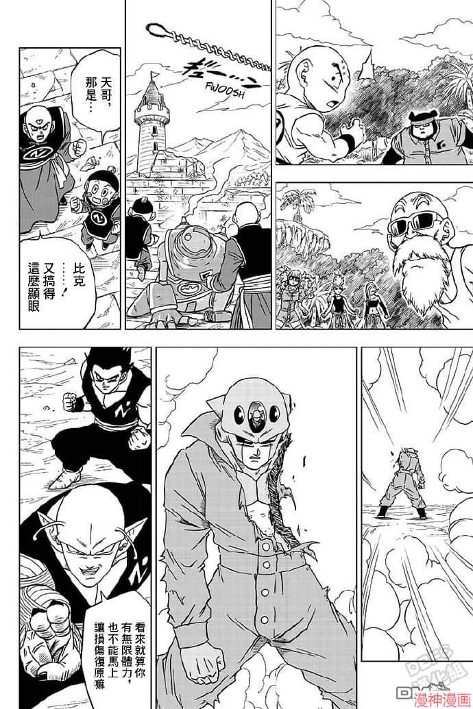 第56话4