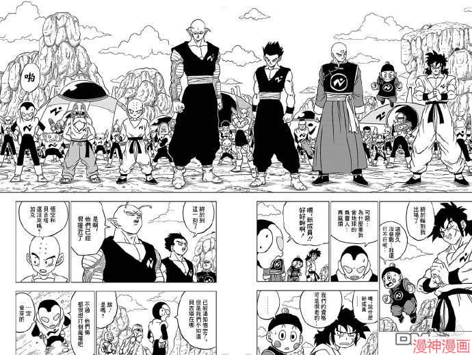 第56话3