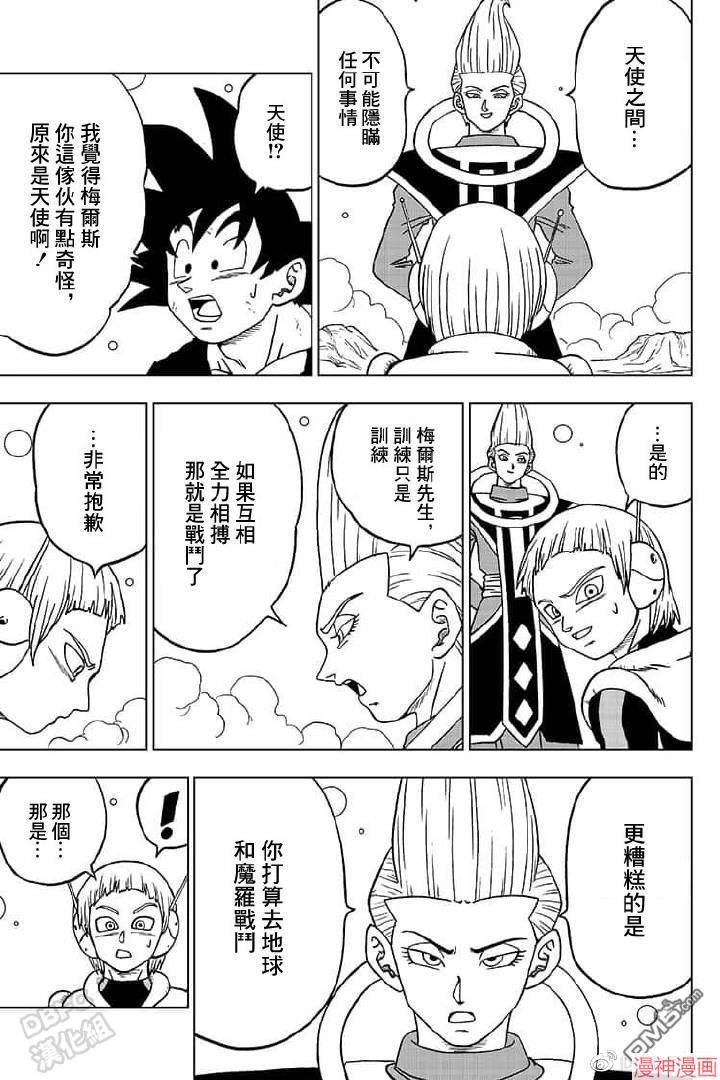 第55话0