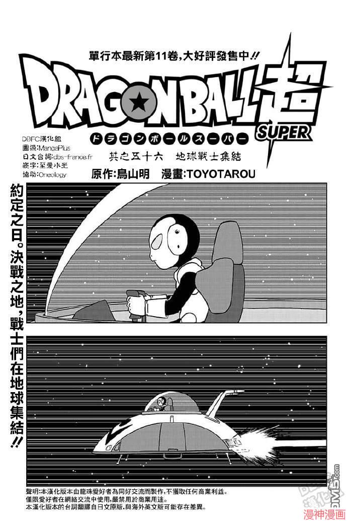 第56话0
