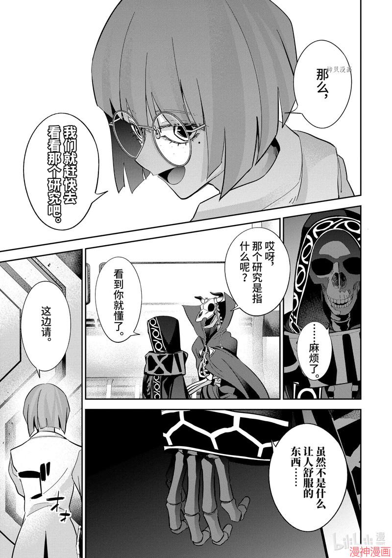 第30.1话4