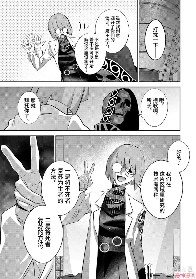 第30.2话2