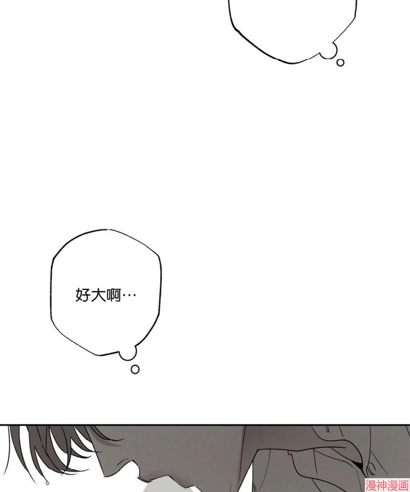 第45话3
