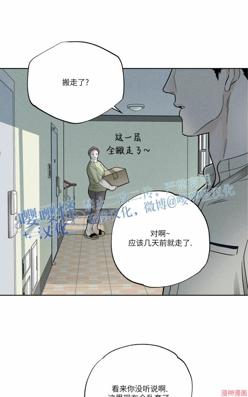 第21话2