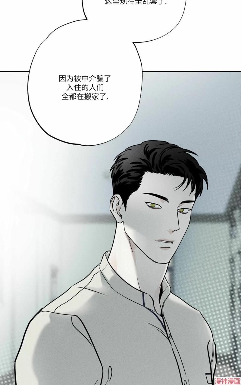 第21话4
