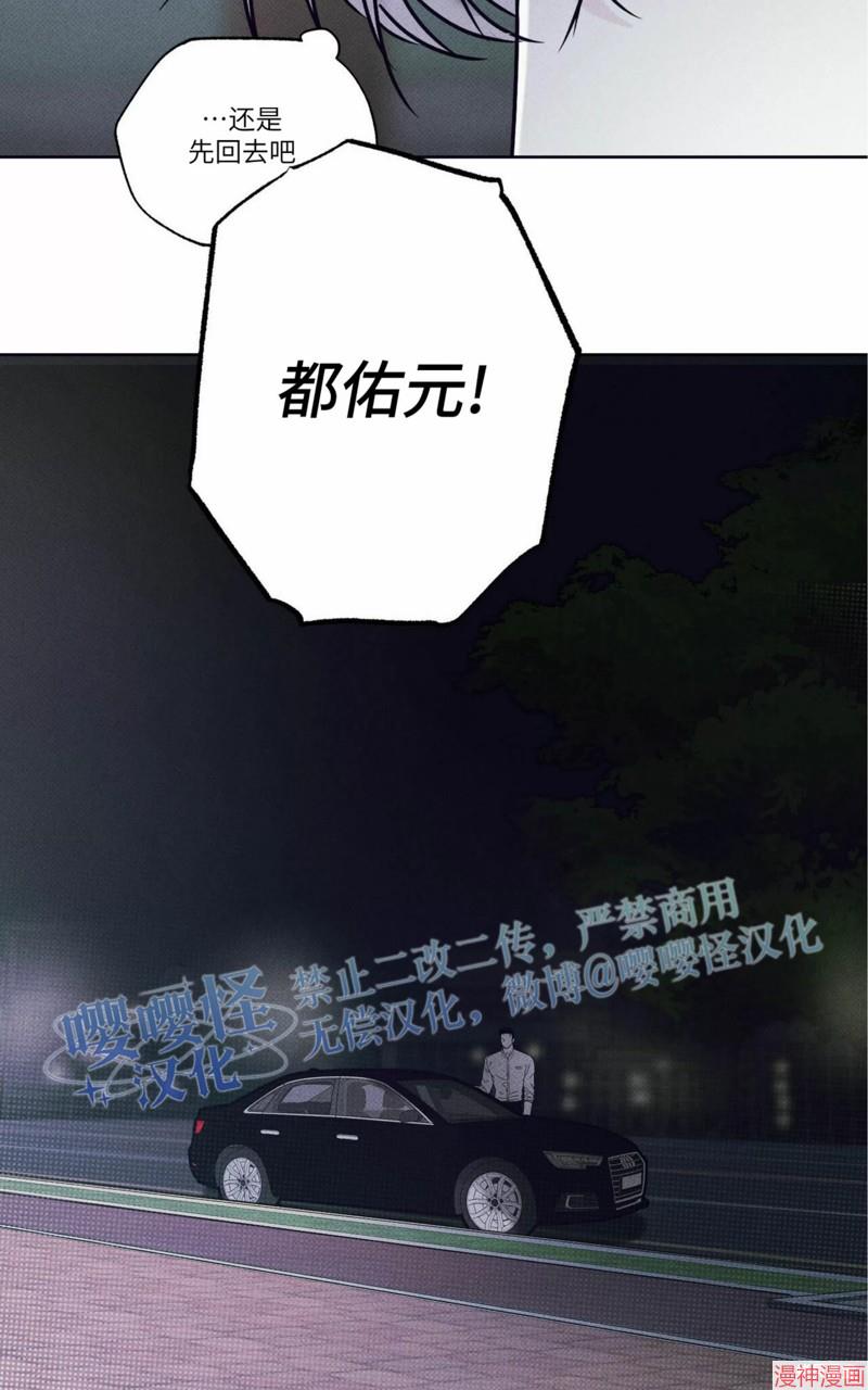 第21话4
