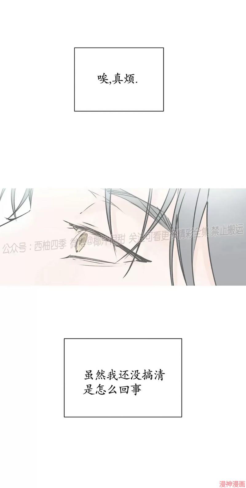 第22话2