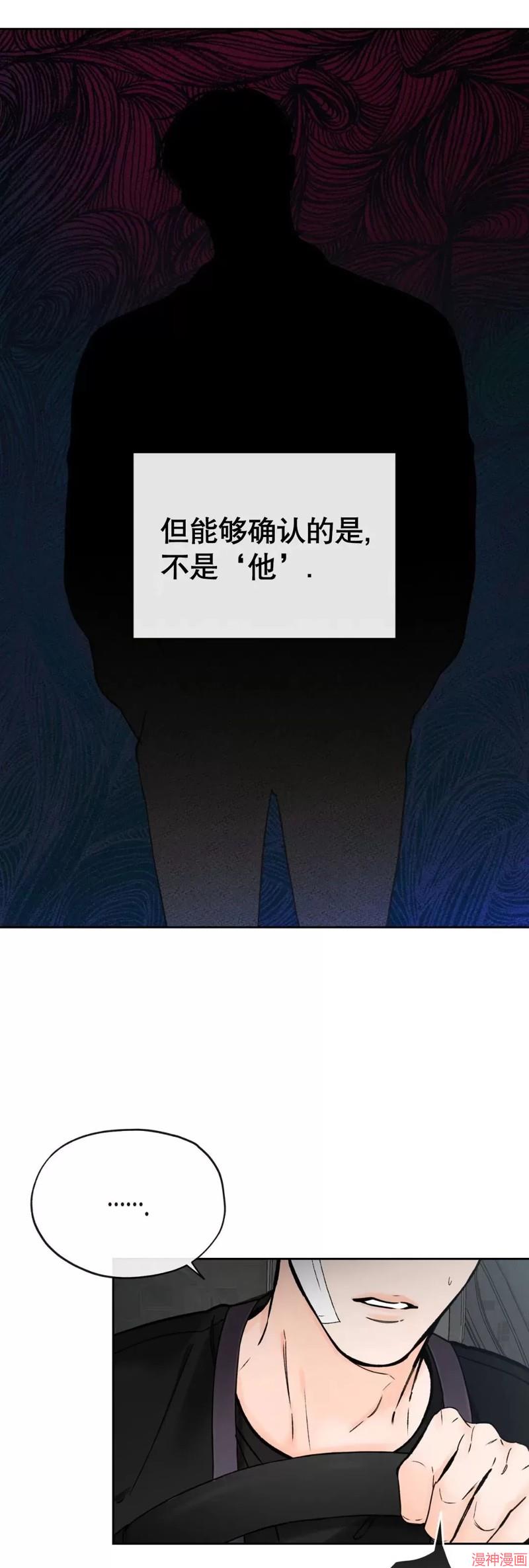第22话3
