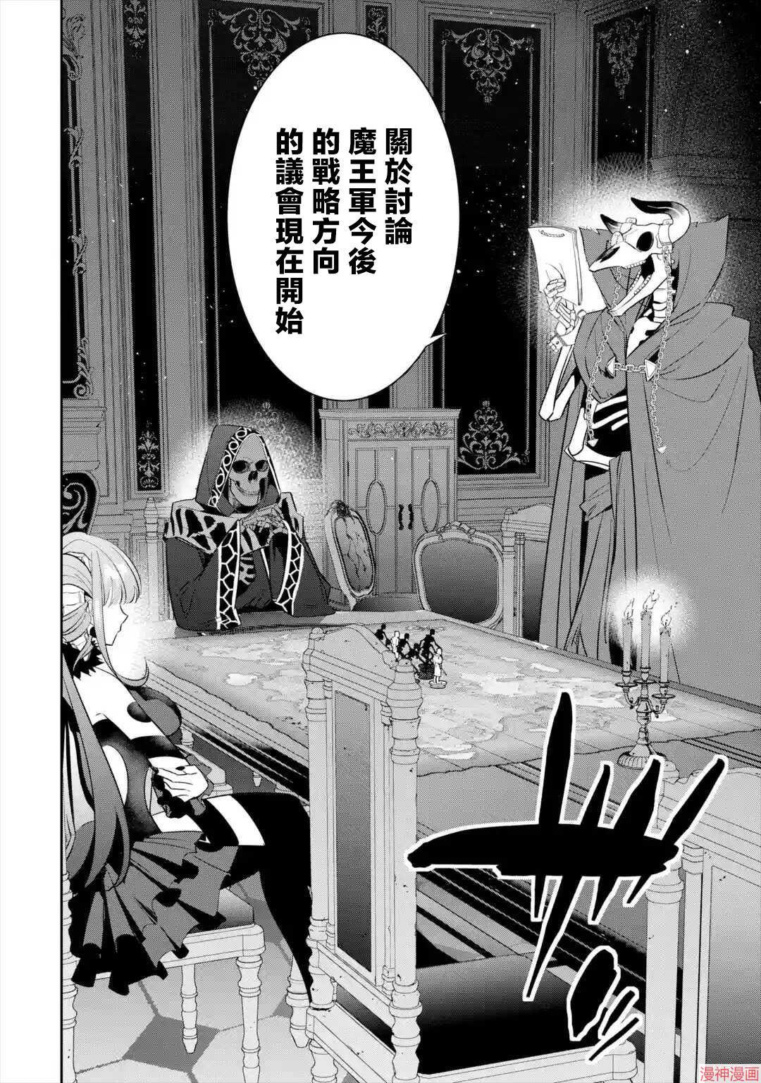 第07话3