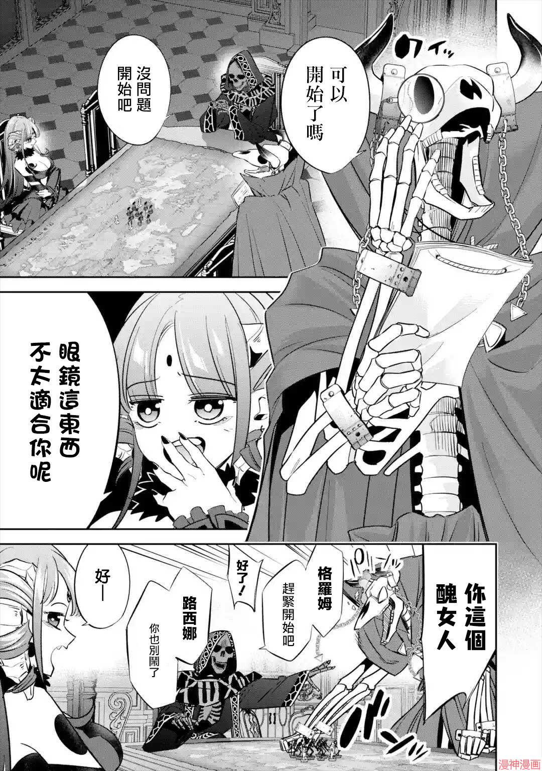 第07话4