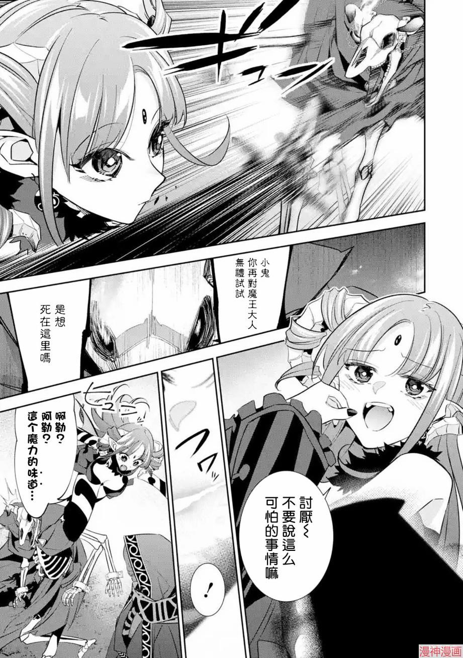 第06话3
