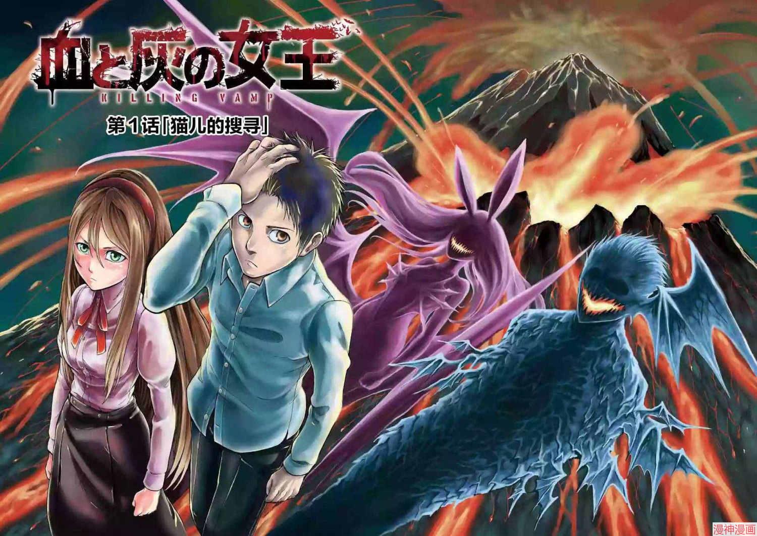 第01话2