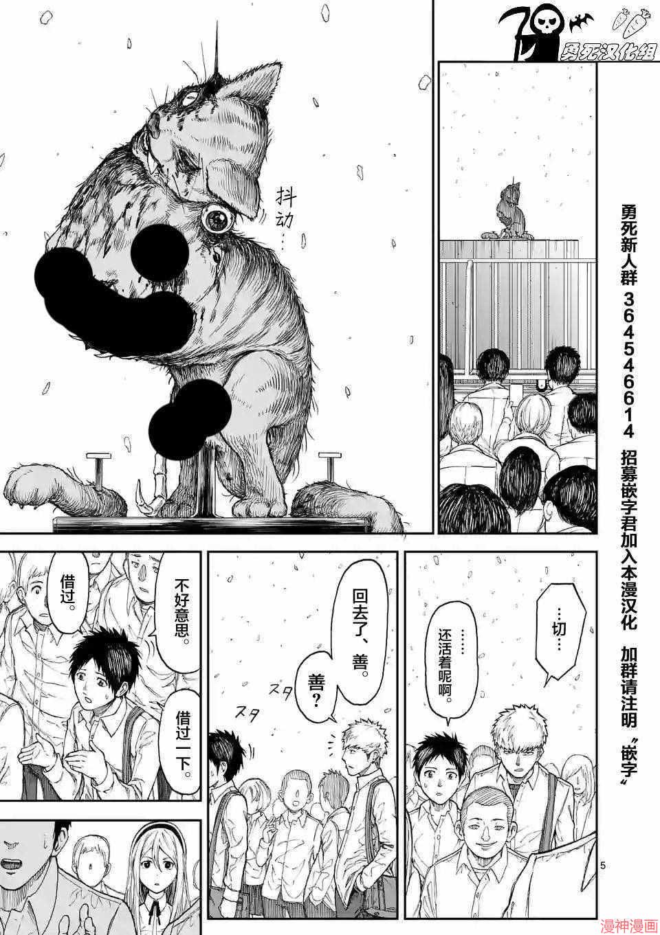 第01话4