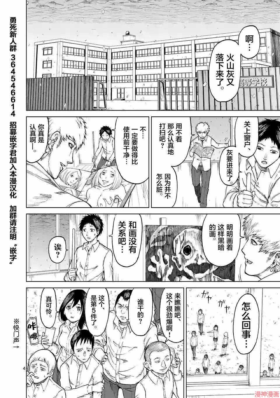 第01话3