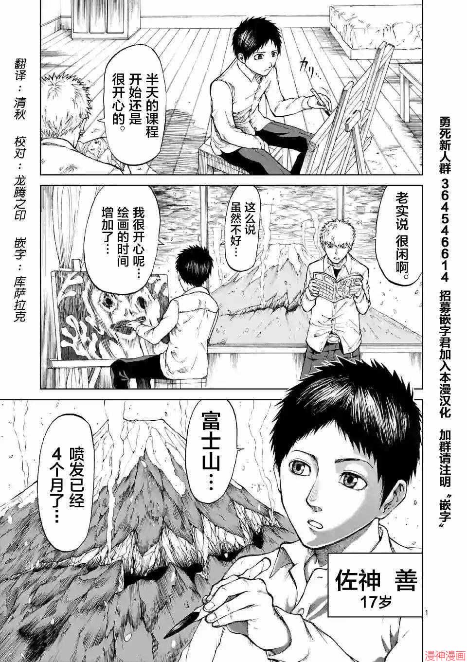 第01话1