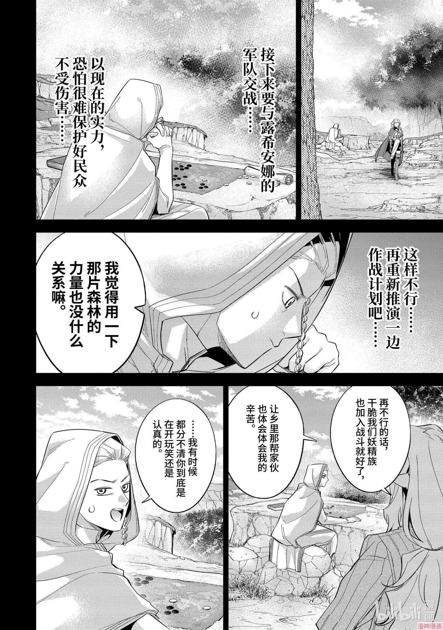 第15.1话1