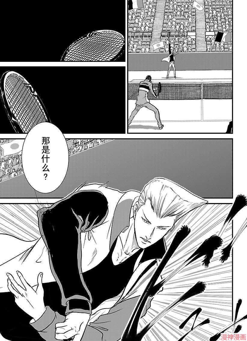 第244话2