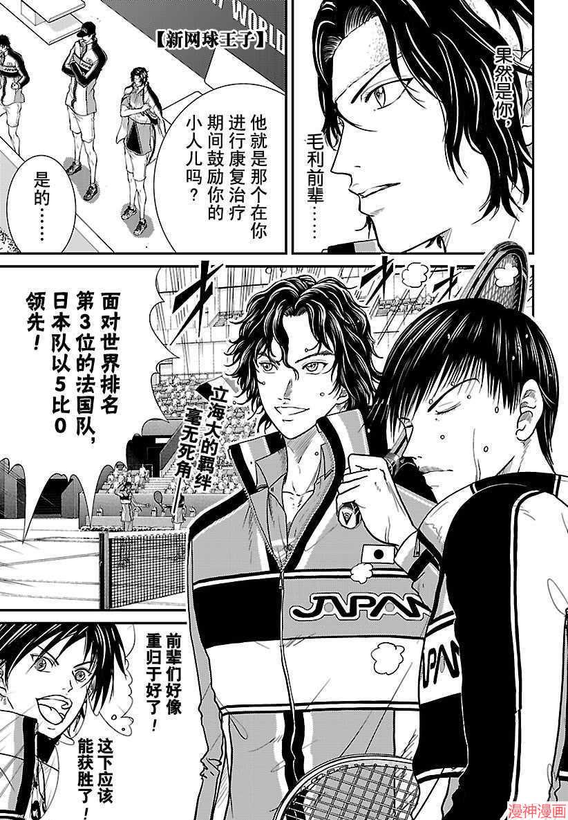第244话0