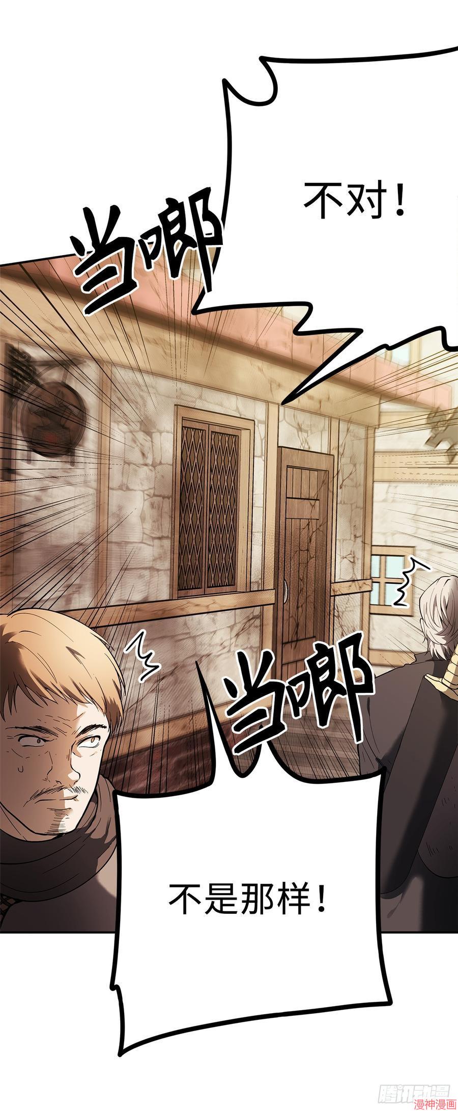 第41话2