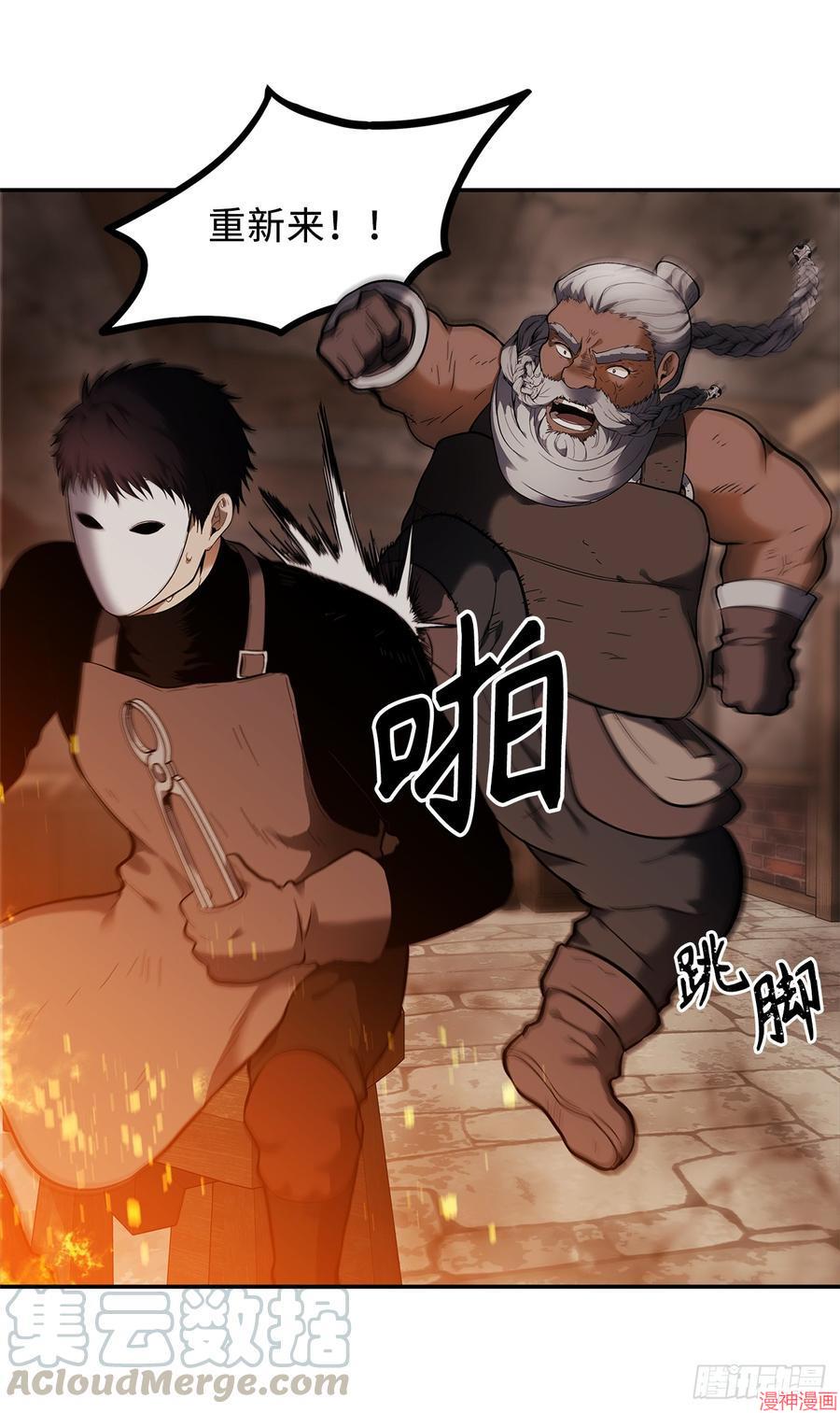 第41话4