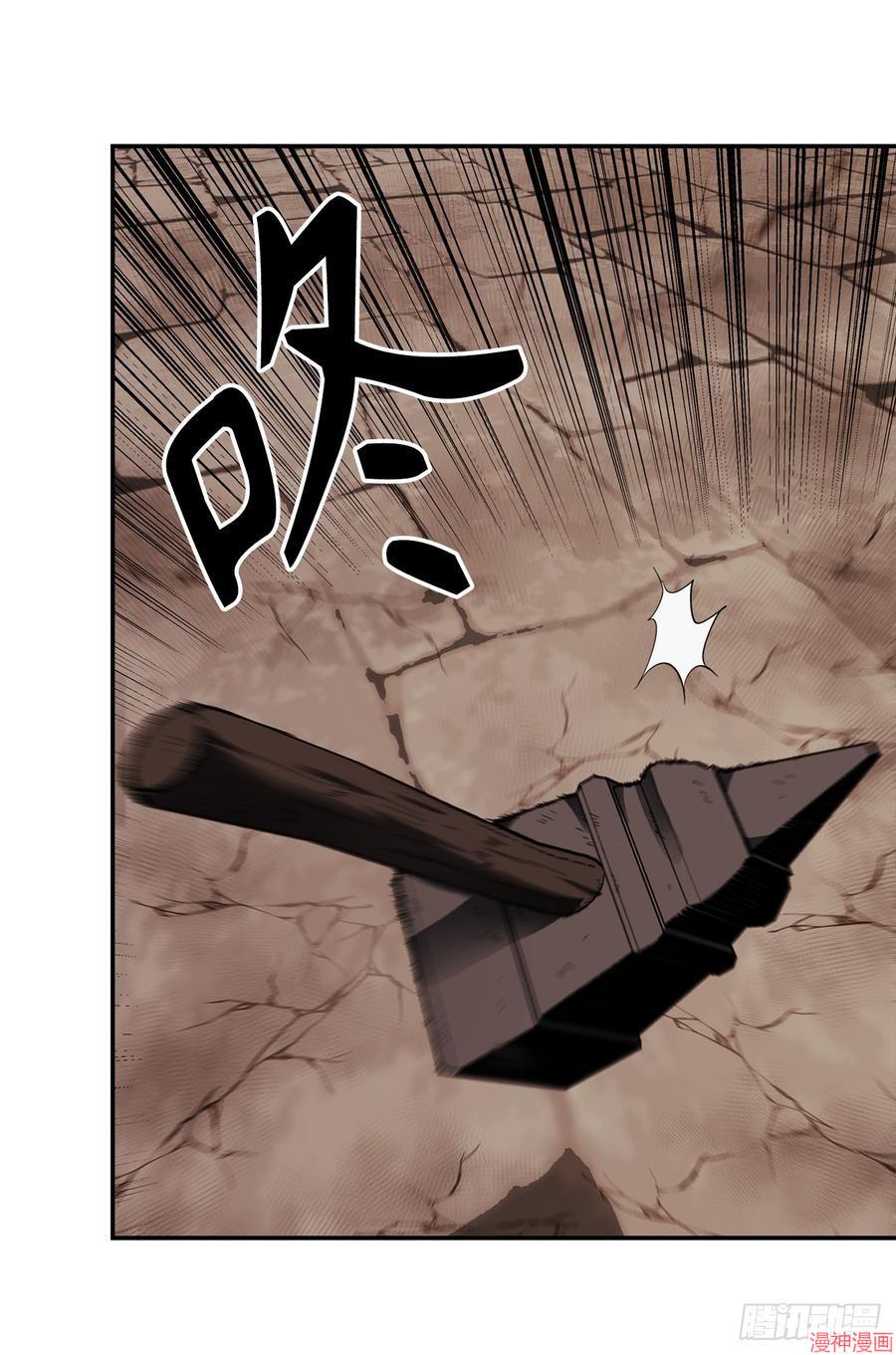第41话3