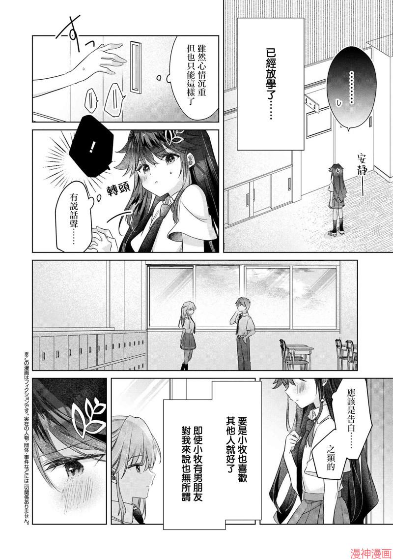 第10.2话0