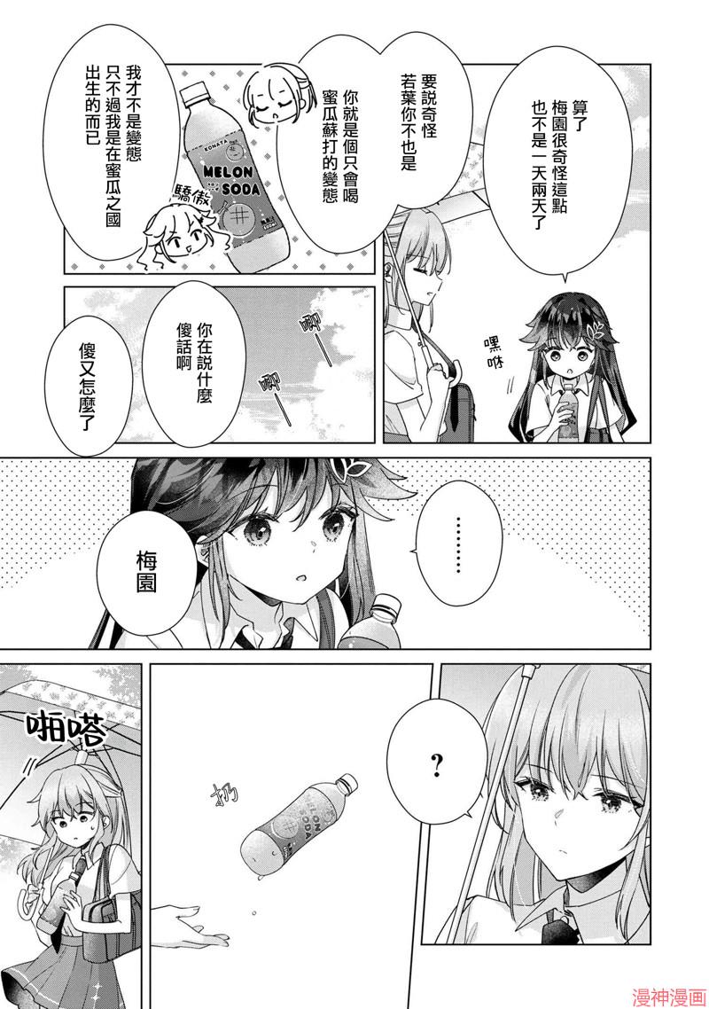 第11.2话1