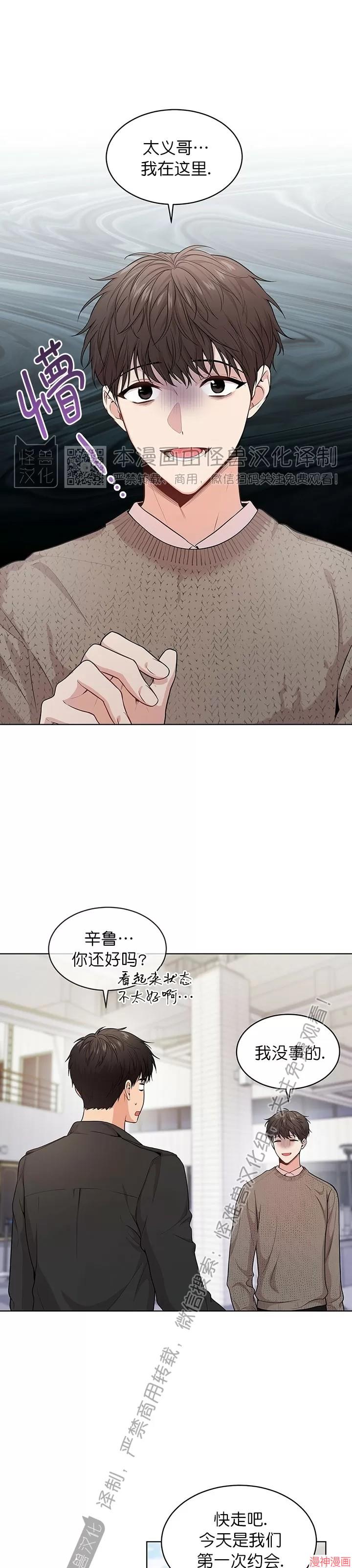第39话0