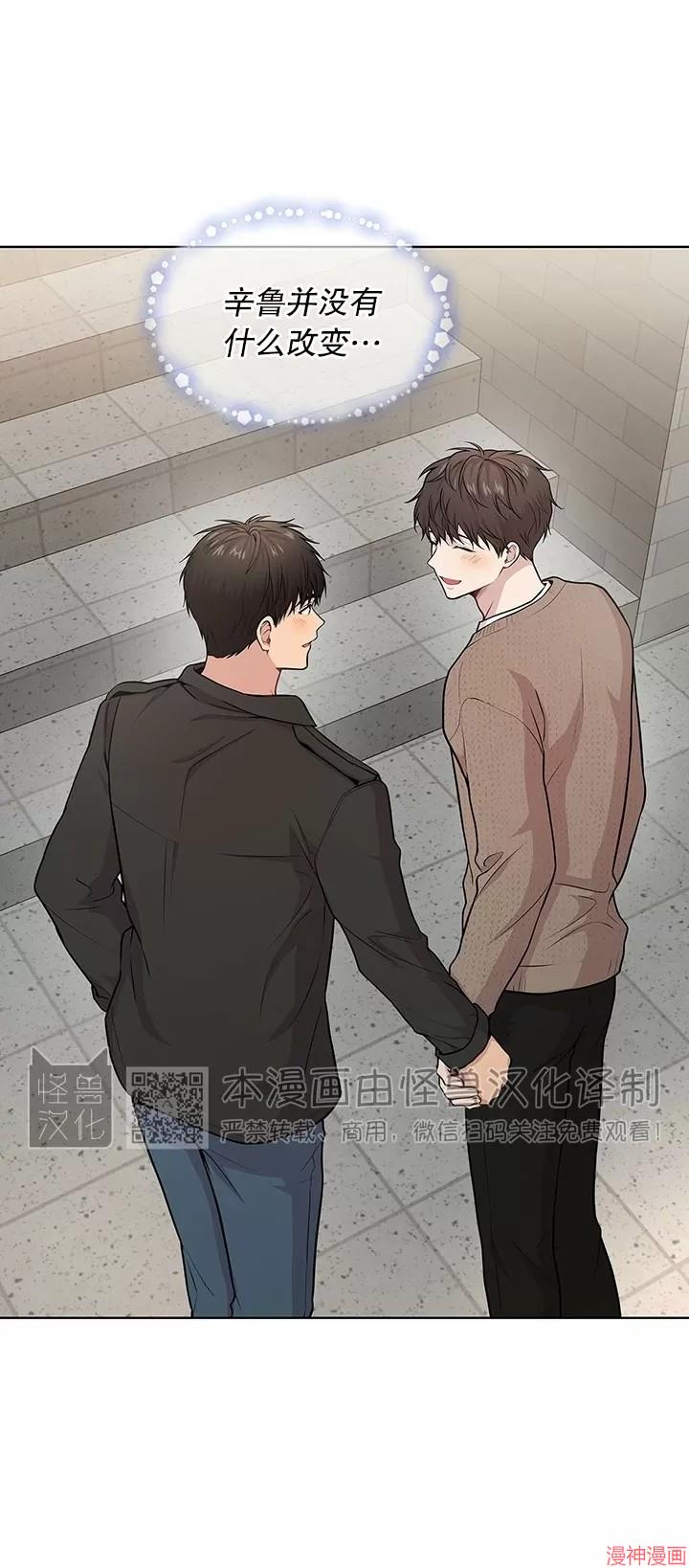 第39话4