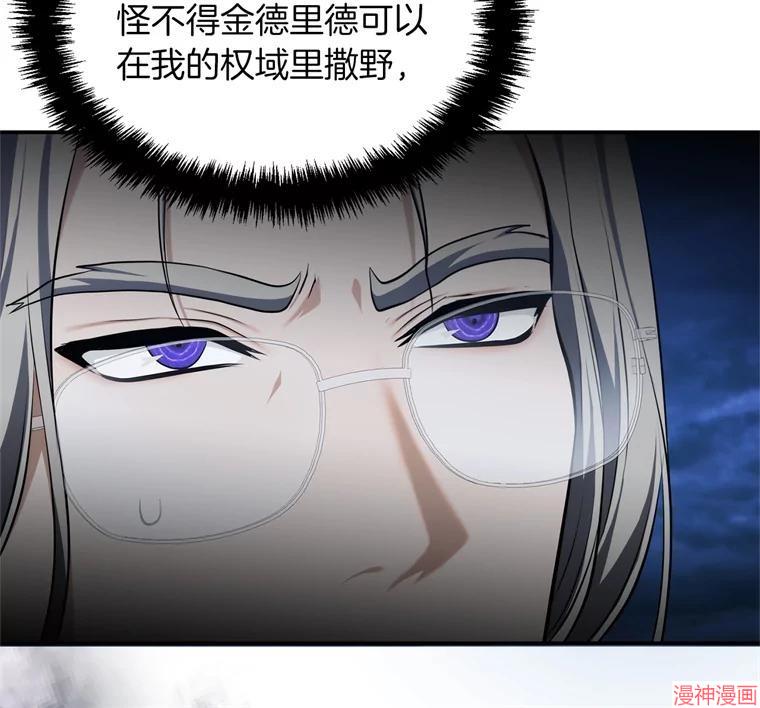 第136话3