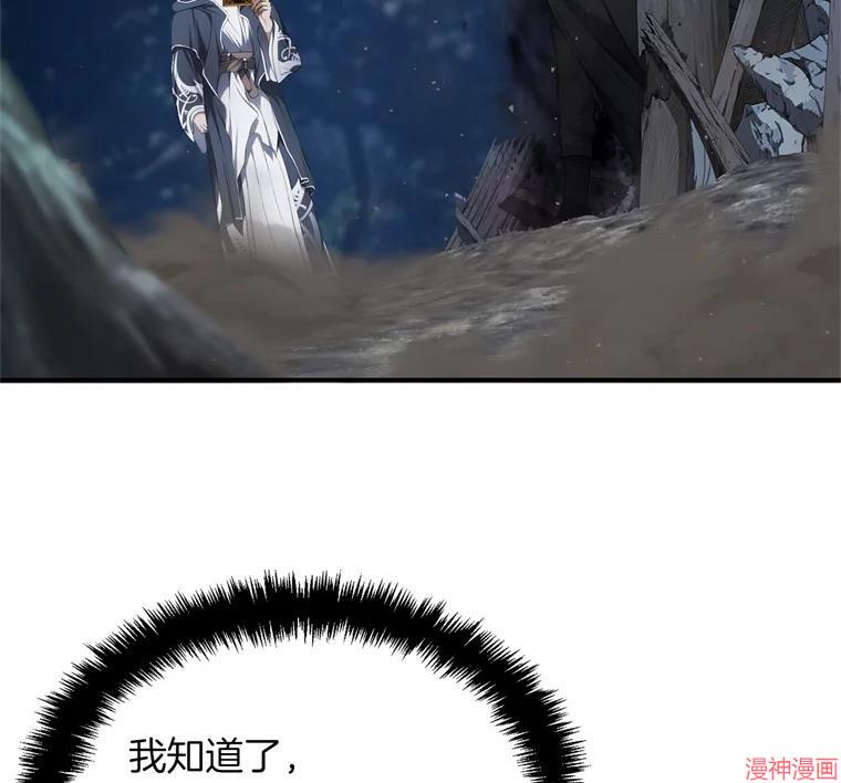 第136话2