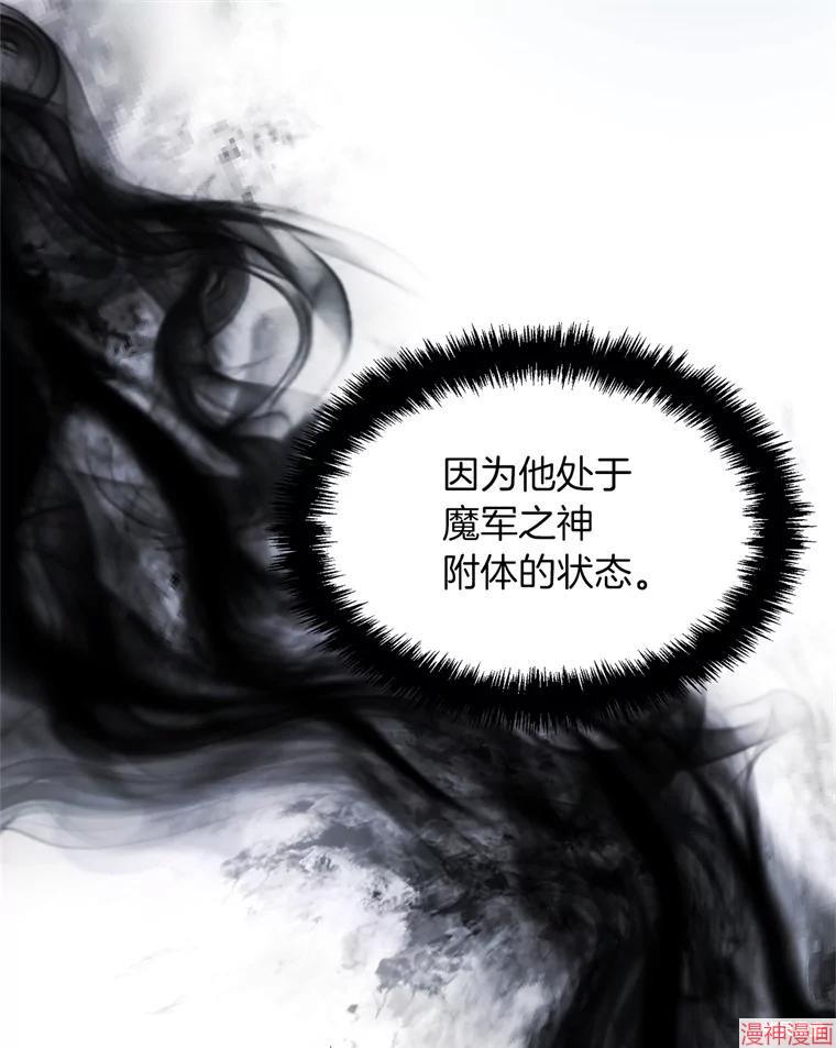 第136话4
