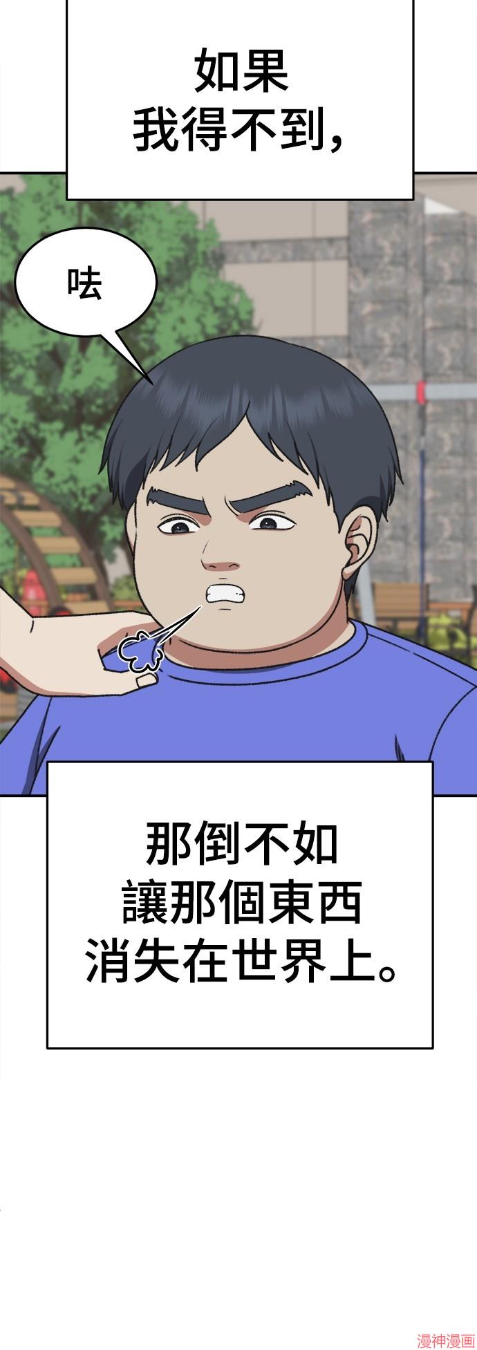第287话2