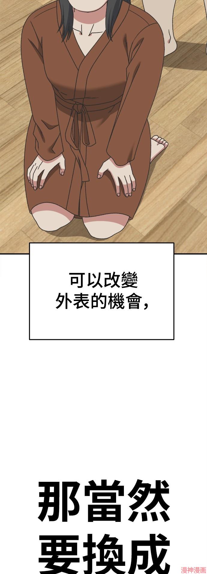 第287话2