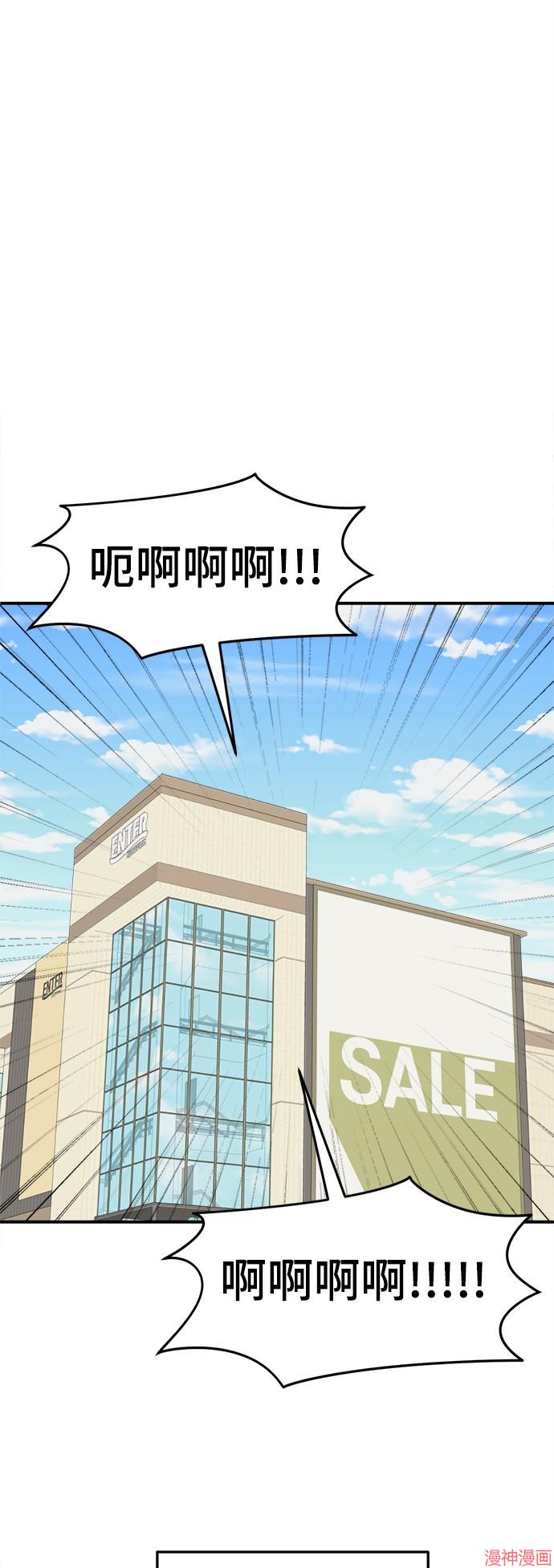 第287话3